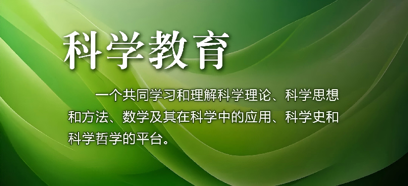 最简单的定量规律—关于“弹性定律”的探究