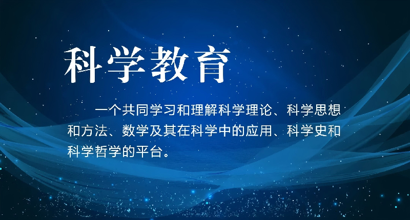 关于有效论证的一个简短笔记—— 浅谈科学的思维方法(II)