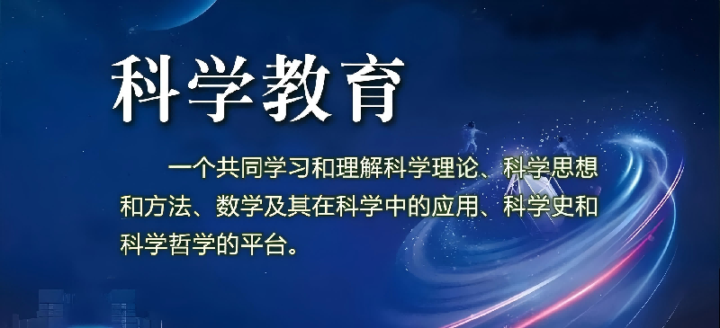 在冬至日复习天文常识